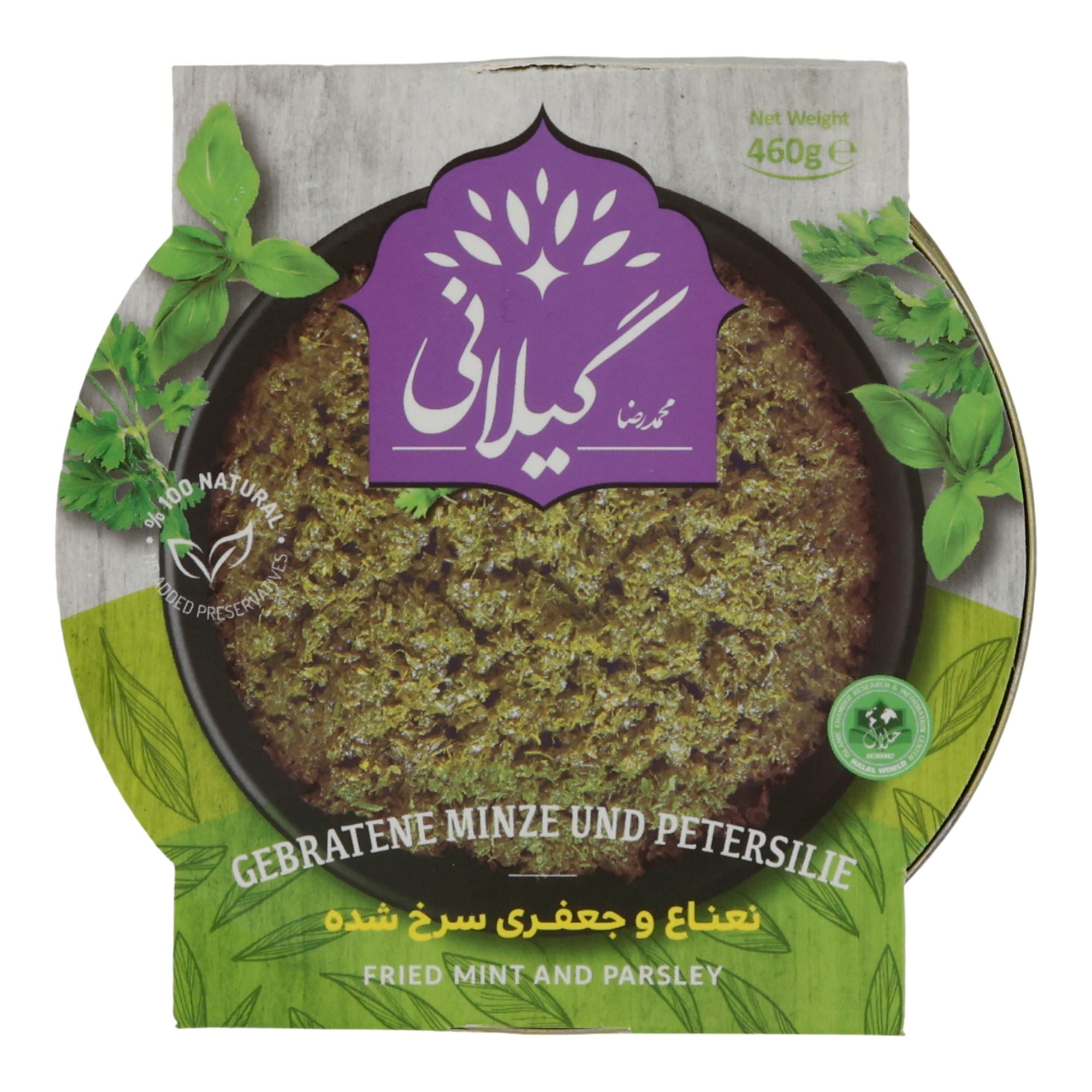 Gilani Gebratene Minze & Petersilie | Verzehrfertig | 100 % Natur | 460 g Dose Espido